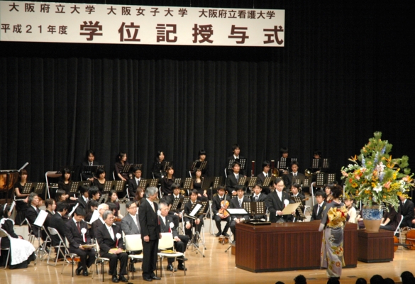 Commencement ceremony 